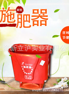 施肥器撒肥机播种机后背式农用多功能机械施肥施肥器播种机