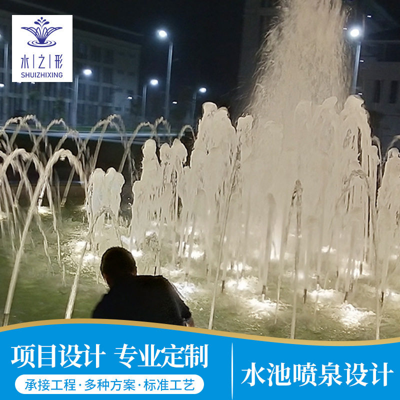 广州工厂水池旱地喷泉设计