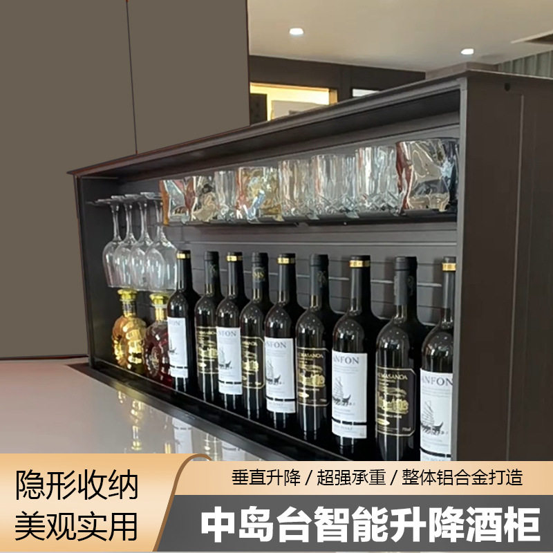 岛台电动升降机拉篮电机改造橱柜直上调味料储物架隐形收纳红酒柜