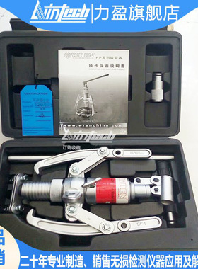 雷恩WREN液压拉马HP-6SD-HP-6in-HP-8inL-HP-10in一体式2/3爪拉马