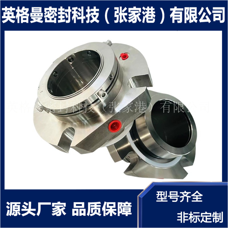 ZJGCARTEX双端面机械密封DN/43