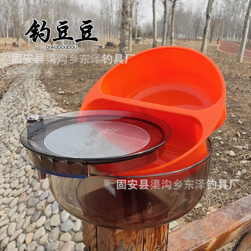 PC全磁鱼饵盆三合一强磁拉饵盘黑坑竞技分割侧吸散炮盆渔具配件