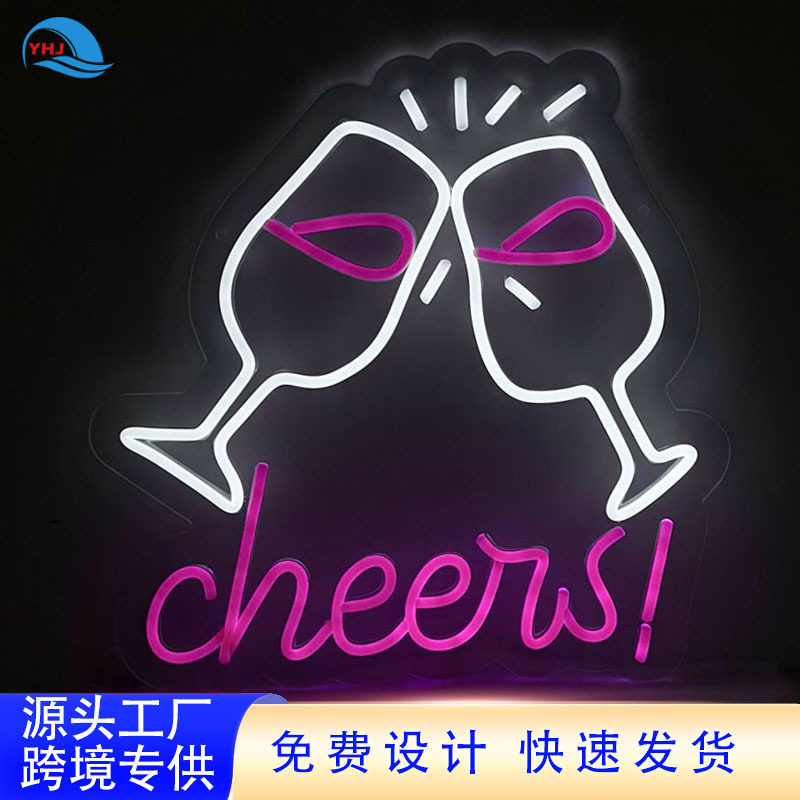 Cheers霓虹灯干杯碰杯造型酒吧酒馆装饰灯LED发光字牌露营挂饰