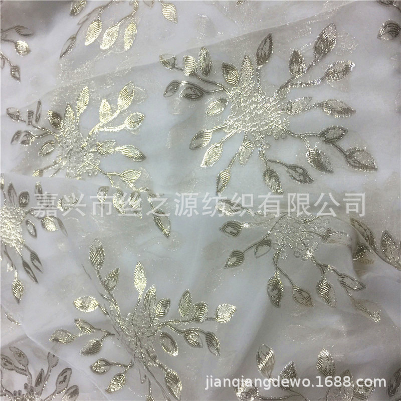 金丝花绸  银丝  金银丝剪花绸 剪花绡 真丝金银丝剪花面料 现货