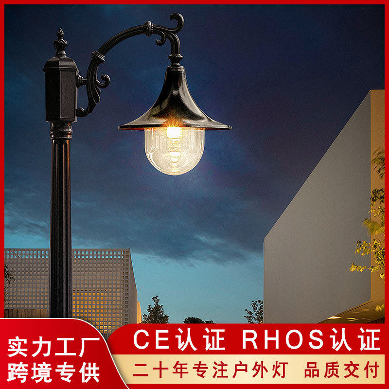 庭院灯3米别墅花园草坪灯路灯高杆灯室外防水户外景观超亮