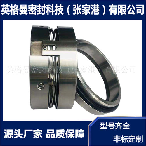 M7N/M74N机械密封现货直供
