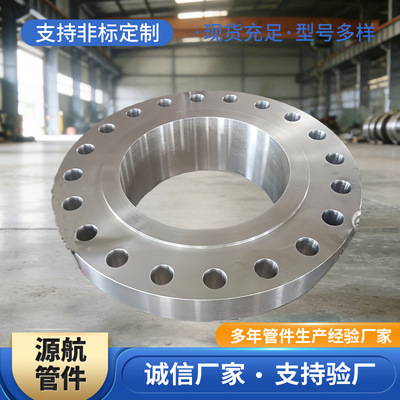 厂家直供15CrMo合金法兰CL600