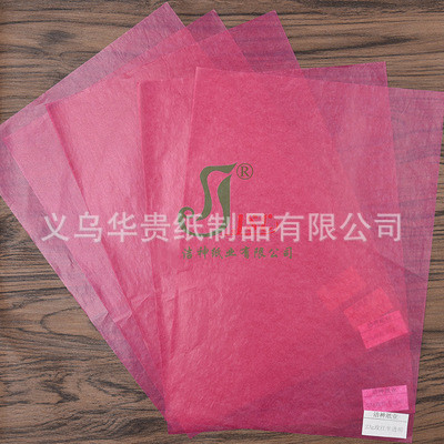 24克玫红色食品级半透明纸格拉辛纸油纸蜡光纸850*1000mm/500张