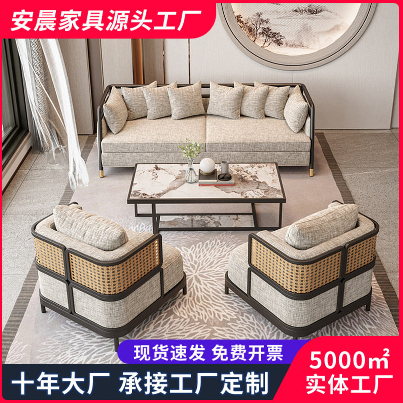 新中式办公室接待沙发茶几组合