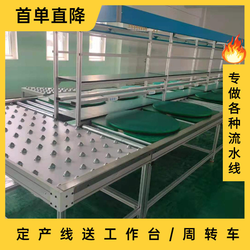 智能豪华床垫倍速链总装线高承重