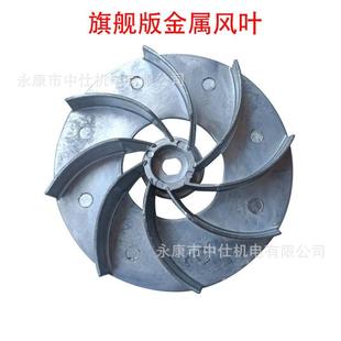 南笙威仕嘉创势吸尘器配件风叶外壳