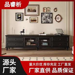 复古实木电视柜卧室客厅家用中古风高级感轻奢黑色落地柜 美式