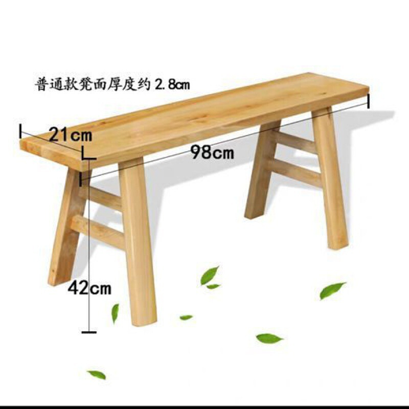 实木长条凳加厚长凳长凳子条凳木板凳家用靠墙宽板凳火锅餐