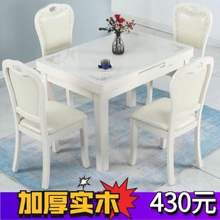 L7简约现代实木折叠可伸缩玻璃餐桌椅组合小户型多功能家用长方形