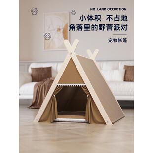 猫窝冬季 通用狗窝宠物用品 保暖宠物屋封闭式 可拆洗猫帐篷四季