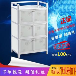 8V铝合金碗柜家用简易橱柜厨房储物柜经济型不锈钢碗柜餐边柜茶水