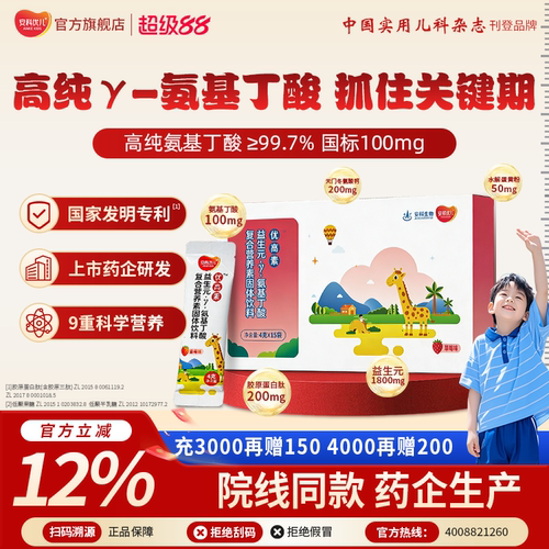 【优高素粉】6盒周期装官方正品