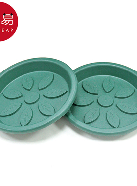 15Y10Y花盆托盘CA1S244-绿萝接水盘垫花盆底座多肉花架盘圆形底托