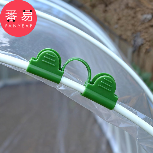压膜夹A1zoq001-园艺压膜夹子扣薄膜支架固定防风夹小拱棚卡扣