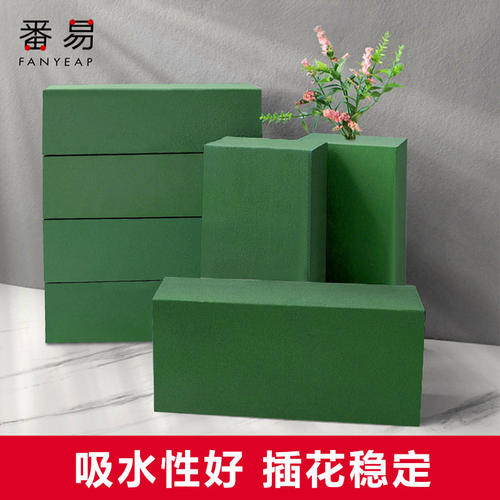 花泥A1pn008-泥块鲜花泥材料包花艺吸水海绵干包装花束底座手工创