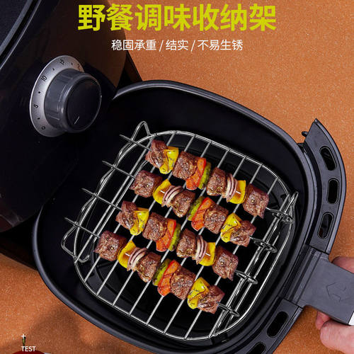 不锈钢空气炸锅加厚蒸架不粘圆形
