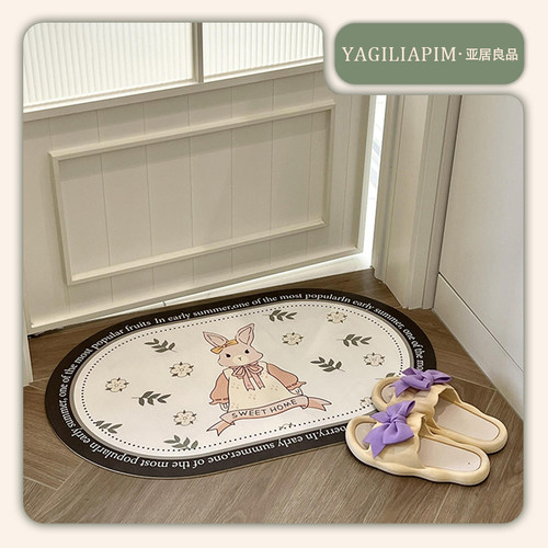 亚居良品/YaJu 卡通风超维皮革吸水垫奶油风沥水垫浴室门垫入户门