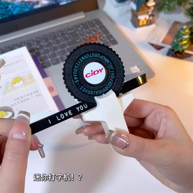速发转账迷你打字机创意手动数字母手轮压贴纹胶带标签