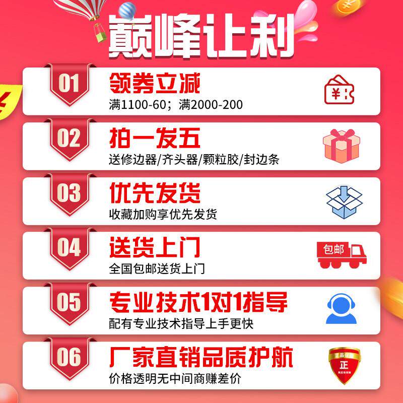 速发曲自动封边机木工手动家装小型修漆生态板材家用全直线封免A