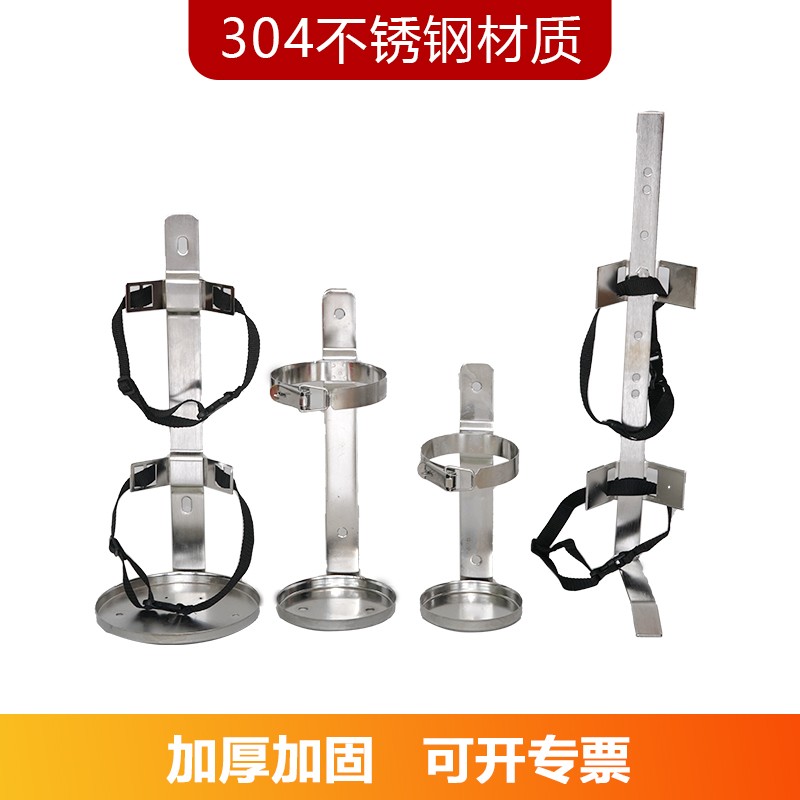 速发1-K器车用灭火G架放置架04不锈钢架架托架加厚固定挂支架