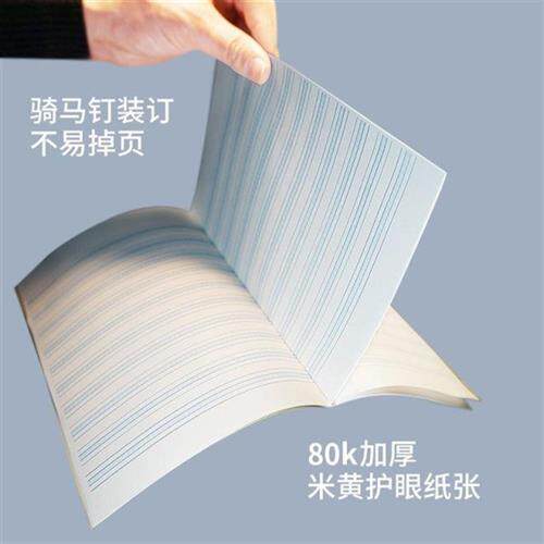 速发儿生英语练习本语中童四线三格练习字英初作业本英文练习本