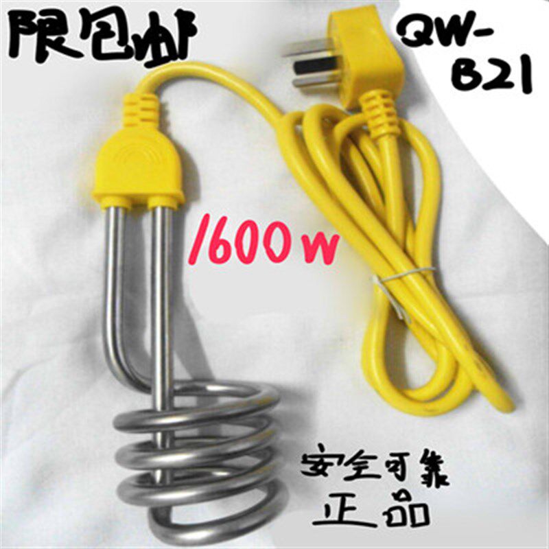 速发热得快家用烧水器 不锈加钢洗棒 烧热澡水快速热水器B21