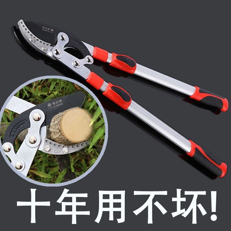 速发修剪树枝剪刀伸缩剪枝剪剪大力剪强力粗园艺工具果树剪枝剪刀