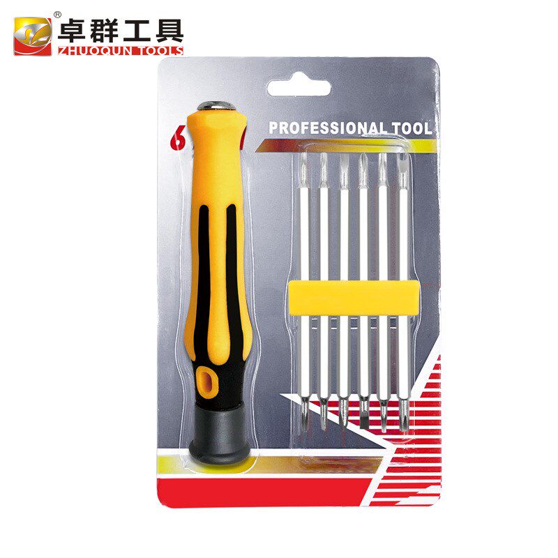 速发包邮一件螺丝刀套装热销棘轮多功能家子电机手脑维修工具起用
