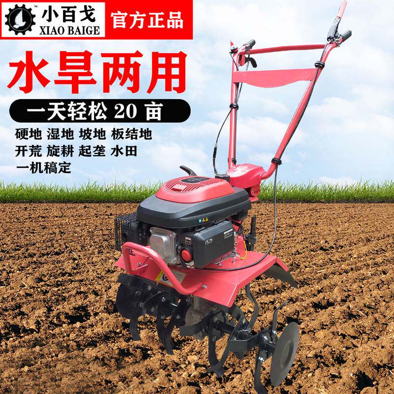 速发宗申小型耕松机小型翻地耕土神器耕地机家用汽油旋耘机除草开