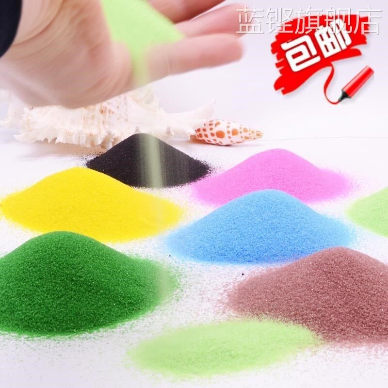 速发蓝色观沙子紫底沙许愿砂微多肉鱼缸景造景沙砂彩色细沙石英砂