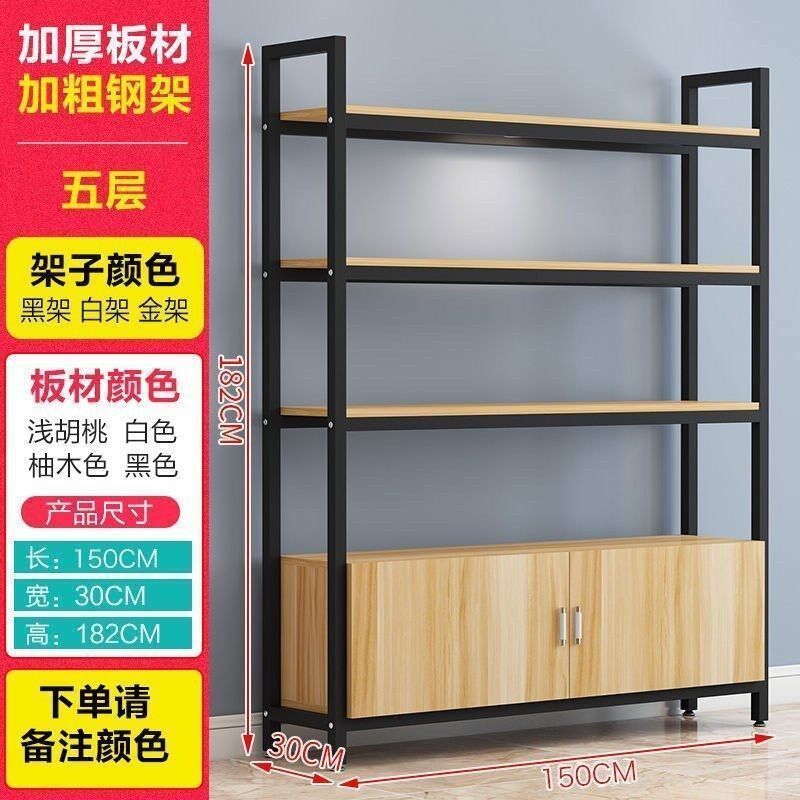 速发陈架置物架产品展示柜层市多超铁架子化妆品货柜家用货列柜可
