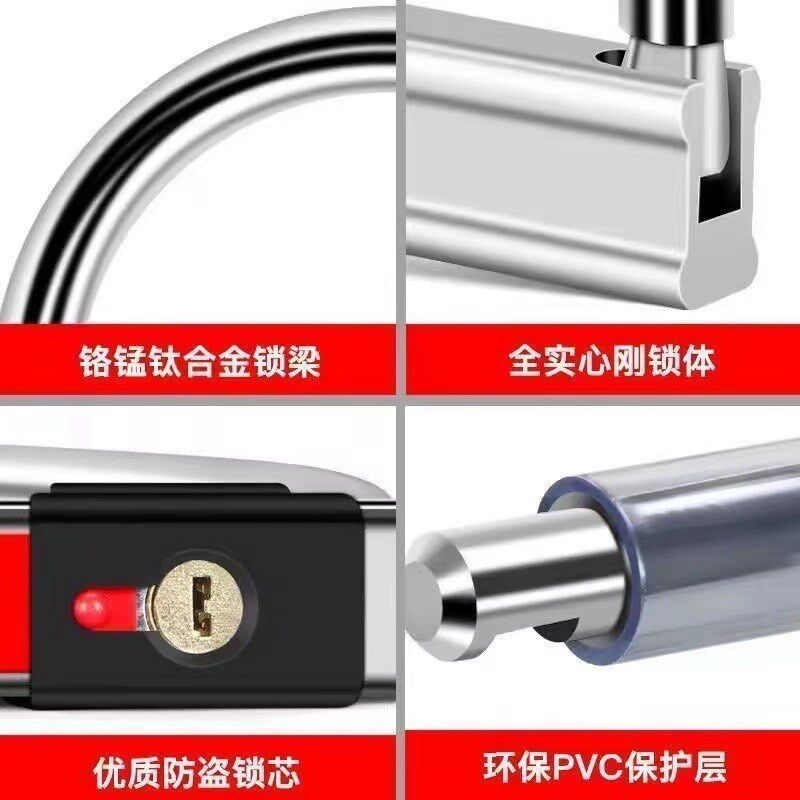 现货速发u型锁摩托车锁三轮车锁电动车锁电瓶车锁自行车锁防盗锁