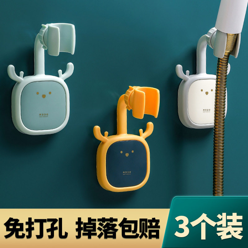 速发支架免打孔可室热水器向头动定座浴移固可调节喷头底座