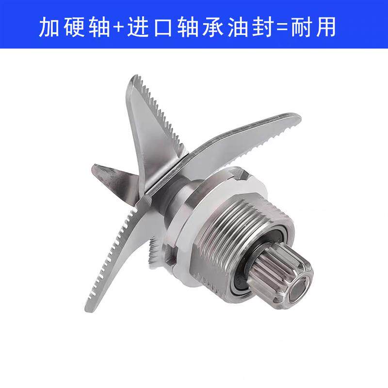 现货蓝卡斯豆浆机配件KS-118破壁机KS-I918沙冰机轴承油封刀片刀