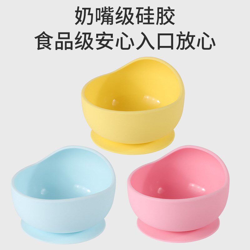 速发碗童防摔碗儿装套勺餐具婴儿硅胶吸盘碗蜗牛碗勺子硅胶碗儿童