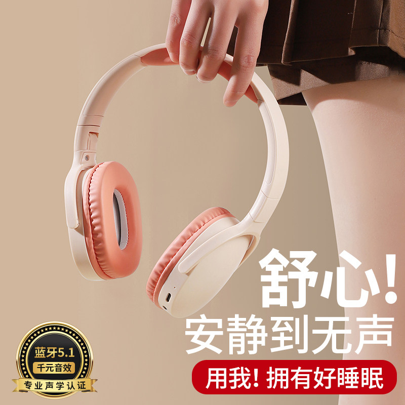 速发隔音耳罩降噪耳机睡眠睡觉专用降噪耳塞头戴式超神隔静音级器