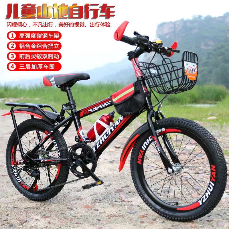现货速发贪玩儿童自行车登山车22寸6-18八岁以上超轻20变速男孩孩
