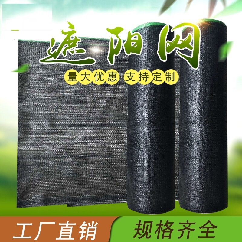 速发网厚加密反光铝箔遮防晒网棚大台养殖遮阴隔热加遮光网防尘布