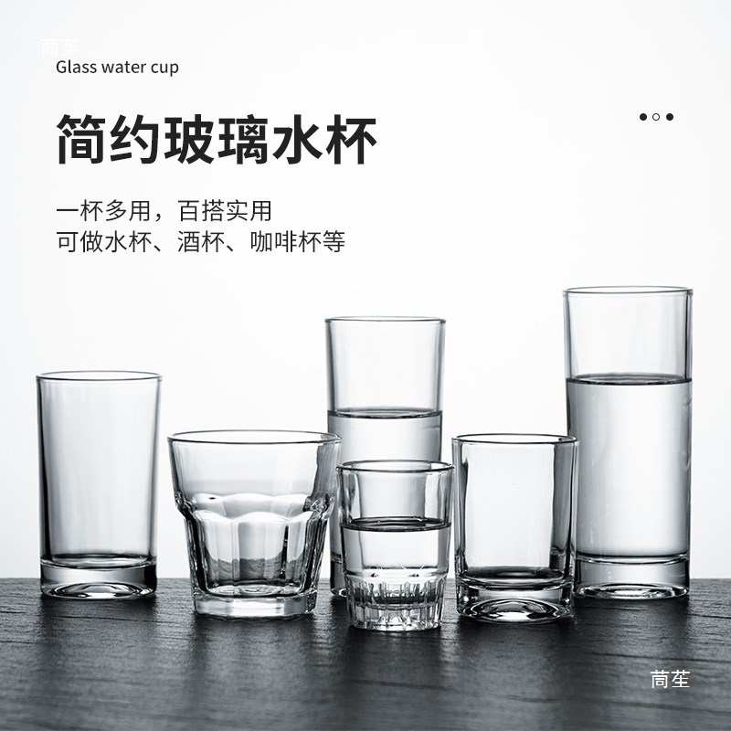 速发商用啤汁家玻璃直身果酒杯白酒杯酒吧水杯透明圆口杯用早餐牛
