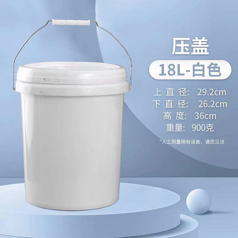 现货速发PP涂料桶空桶油漆桶桶工业桶加厚耐酸碱防腐蚀密封加厚18