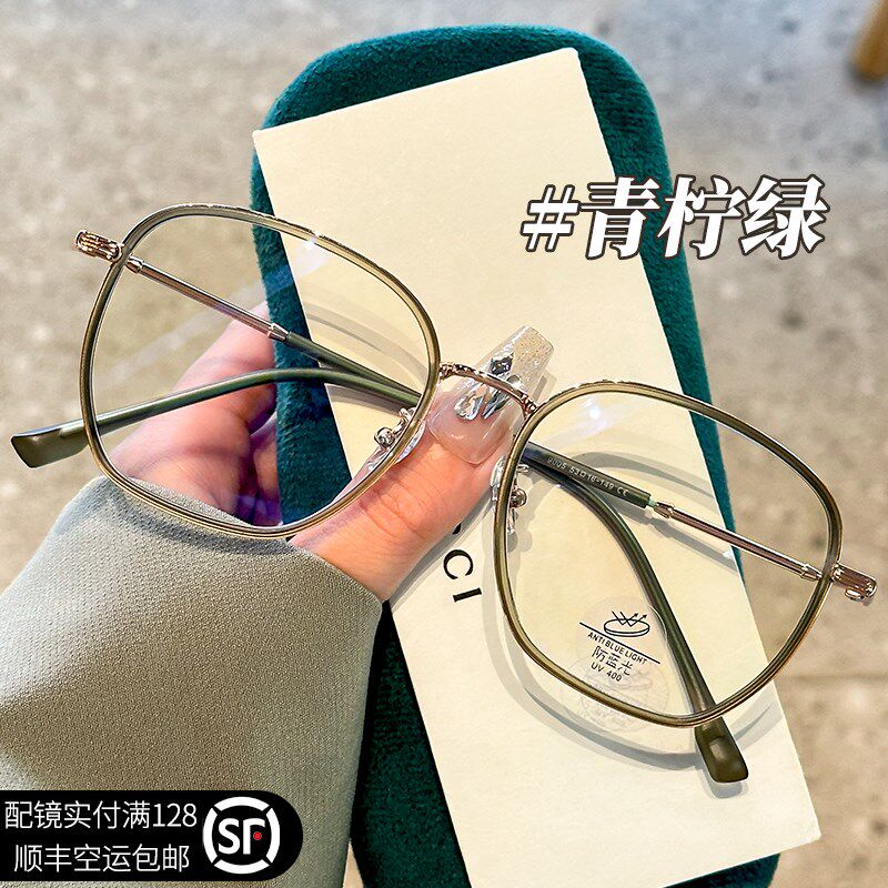 速发蓝颜近视度数可级抗素光疲劳配感圆脸装饰大镜框眼睛