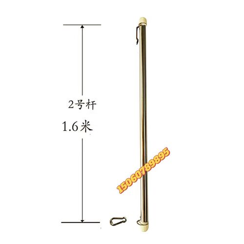速发升旗挂旗杆 升降旗杆配件单杆带钩子杆旗套杆挂母扣A固定旗杆