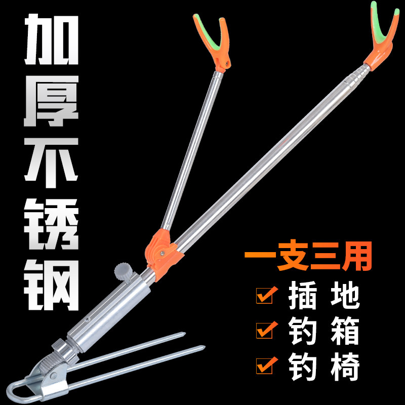 速发钓手杆不锈双钢炮台支架台插架杆竿架支撑架地钓鱼具用品大全