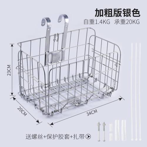 现货速发自行车配件大全车筐自行车车x筐折叠山地电动后货架车框