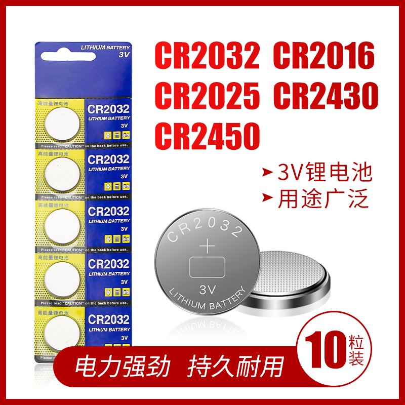 速发无线遥控浴2开关五开四开浴子纽扣电霸CR霸02锂